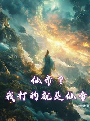 捡垃圾成世界首富免费阅读