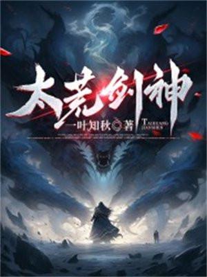 阿吱阿吱TXT