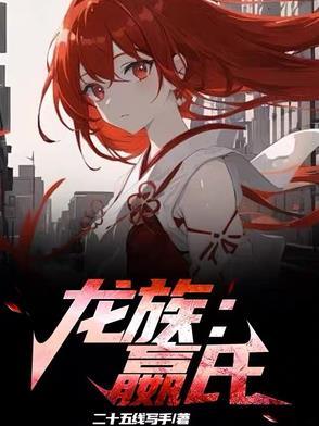 爱你是一种原罪全文阅读