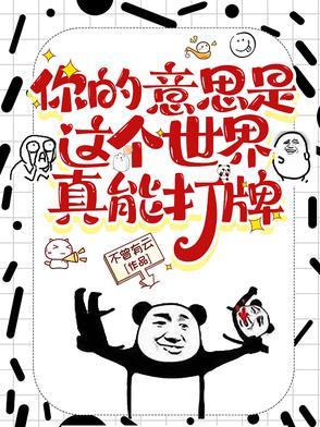 爱你是一种原罪讲的什么