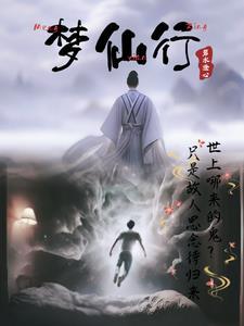 爱你是一种原罪TXT
