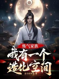 爱你是一种原罪结局是he吗