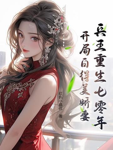 绝爱是哪个