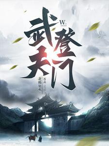 绝爱晋江