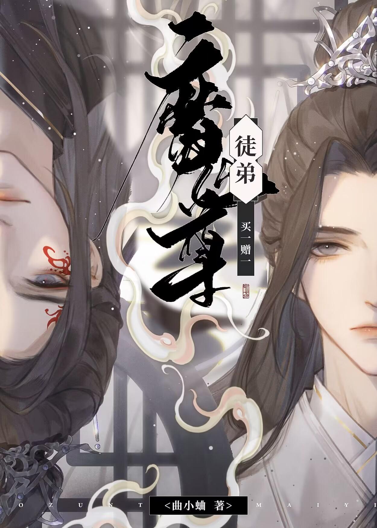 乐园 无限流