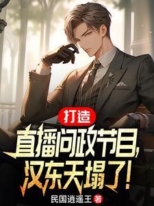 穿越之嫡女为妃