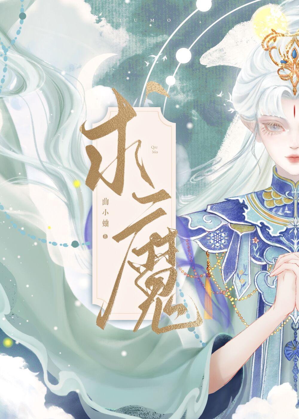 无限乐园类