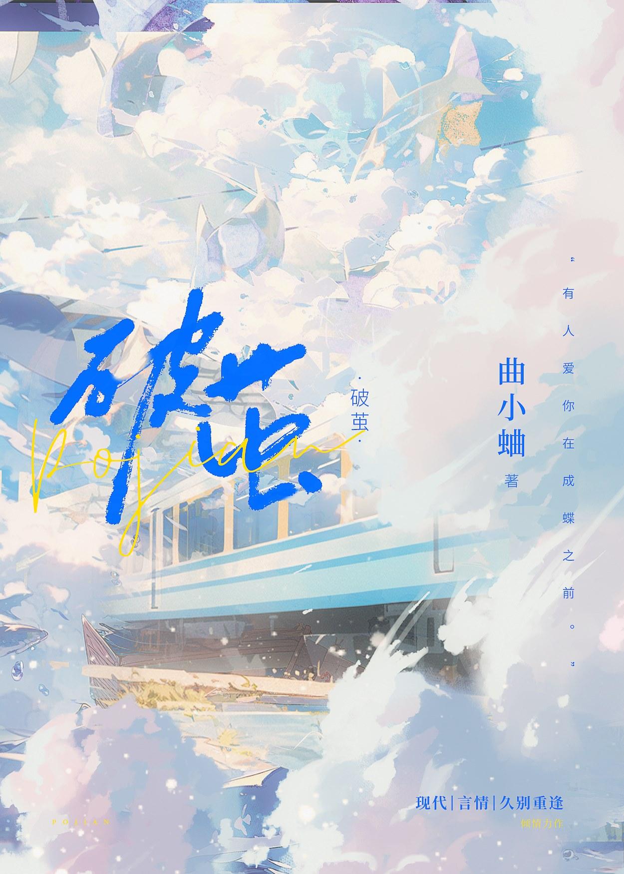 无限乐园