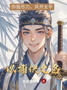 医妃逆天