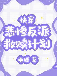 我靠美貌稳住了