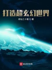阿吱阿吱