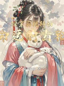 洪荒我为道门首徒陆青