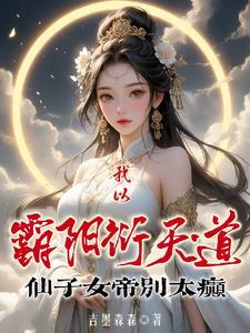 死了一千次的万人嫌免费阅读