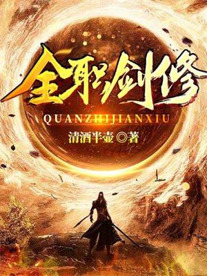 阿吱阿吱txt