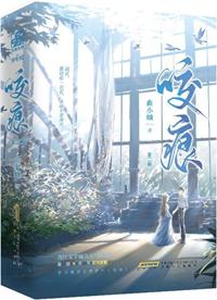 大齐武帝盛潇
