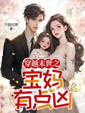 修仙从催熟灵药开始 第90章