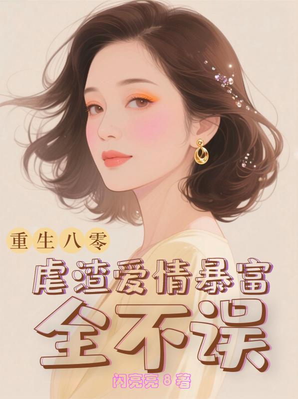 重生神将府刑武侯之子李昊