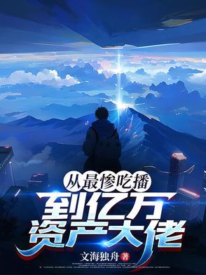 重生神将归来免费阅读