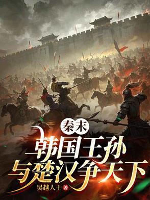 重生玄幻神将
