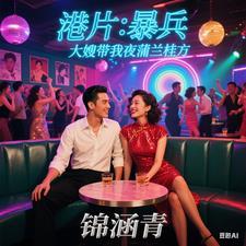 拜托只想干饭的北极熊超酷的