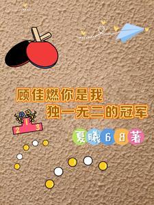 从兽人世界离开又被伴侣们抓住