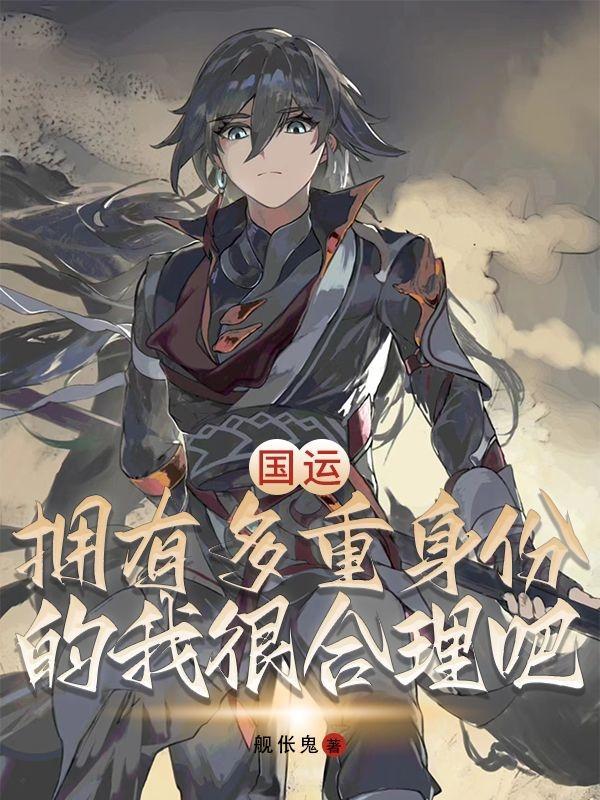 就和逃婚大小姐同居05