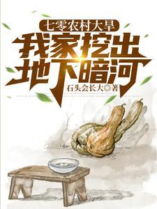 全家都是反派的