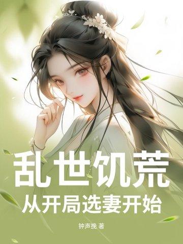 大兴安岭打猎知青 第501章