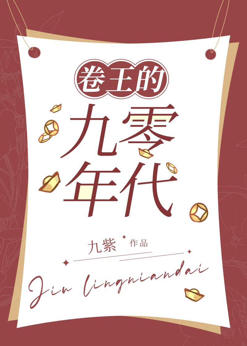 齐武帝太子