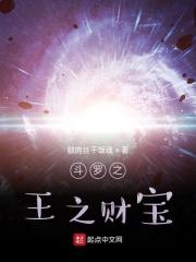 阿吱阿吱结局是he 还是be