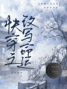 苏雨盺凤曜是什么