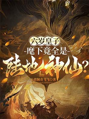 苏雨晰凤曜