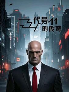 顶流都是我前任