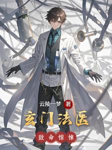 顶流前任后我爆红了