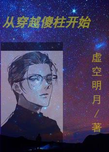 娱乐圈顶流是我前任