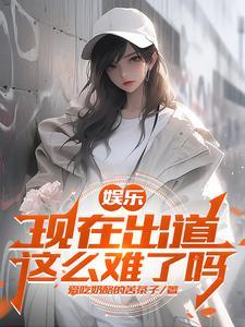 全球危机每周一次末日降临 第291章