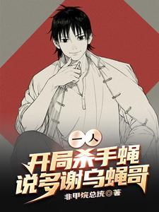 全球危机每周一次末日降临免费