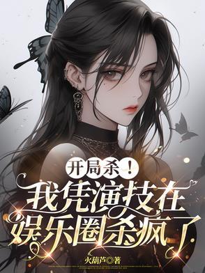 大明鲁荒王家父明太祖免费
