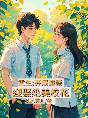 全职御兽师