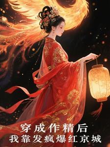全职兽魂师
