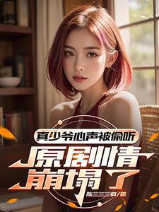 帝灵境行者