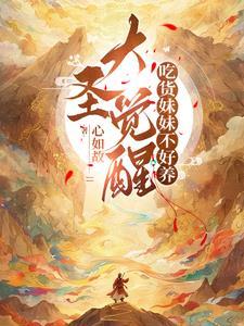 奥特曼之我真没想统治地球