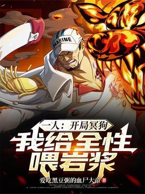 全球高武我的武功能自己修炼