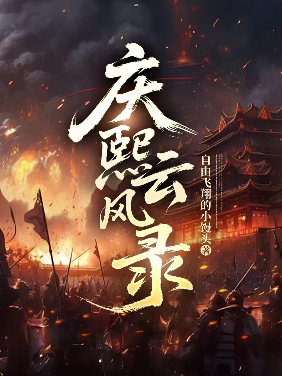 我真不是神豪