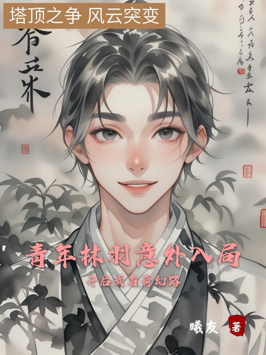 我真不是大神豪