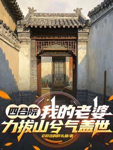 我真不是神豪苏晨