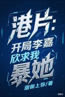 我真不是神明