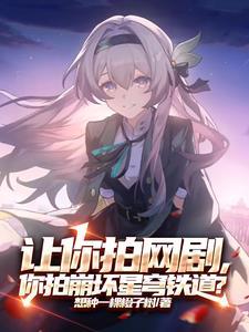 温旎叶南洲免费阅读377