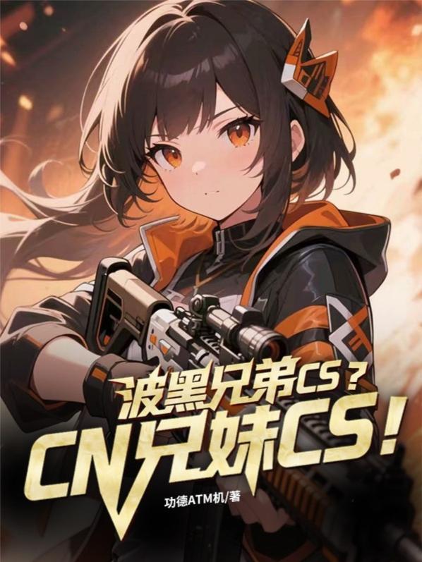 温旎叶南洲免费阅读全文请