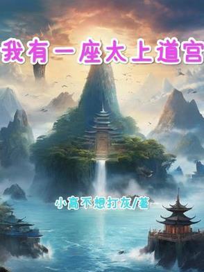 温旎叶南洲叫什么